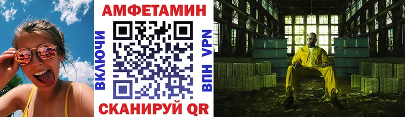 Амфетамин Розовый  купить наркотики цена  Заозёрск 