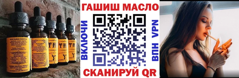 Cannafood конопля  цены наркотик  Заозёрск 