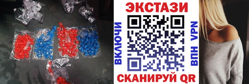 это официальный сайт  Заозёрск  ЭКСТАЗИ диски  omg вход 