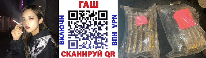 Гашиш ice o lator  Заозёрск 