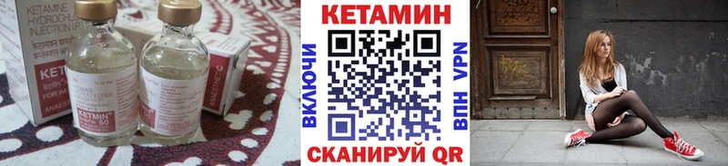 Кетамин ketamine  Заозёрск 