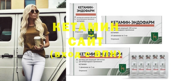 тгк Белокуриха
