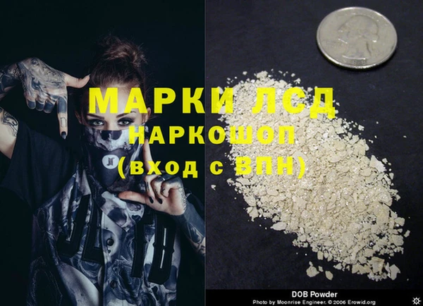 2c-b Белоозёрский