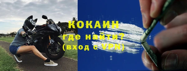тгк Белокуриха