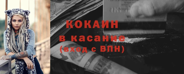 mix Беломорск
