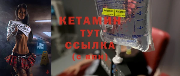 тгк Белокуриха