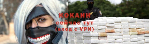 mix Беломорск