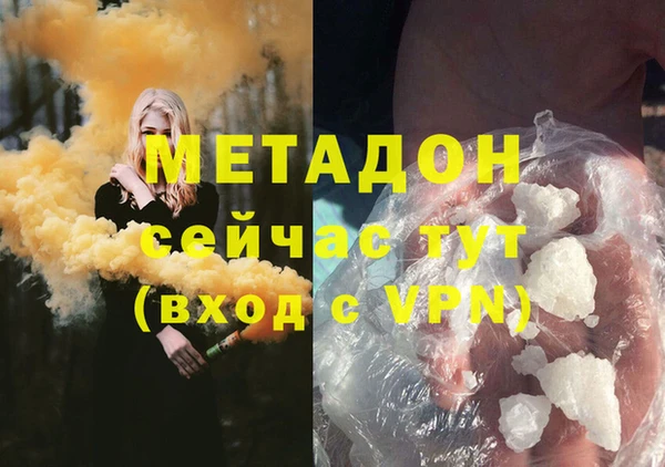 тгк Белокуриха