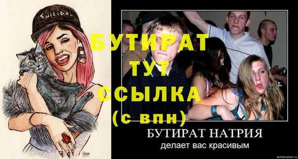 2c-b Белоозёрский