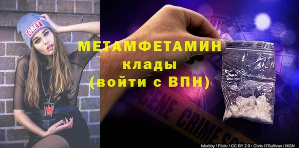 mix Беломорск
