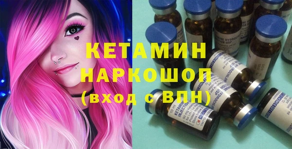тгк Белокуриха