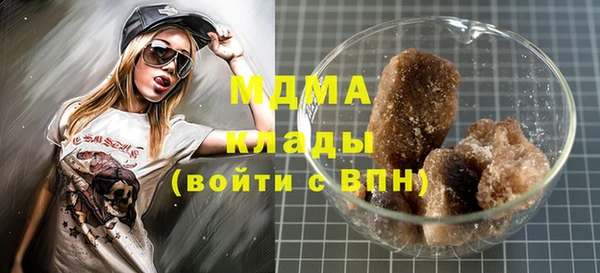 mix Беломорск