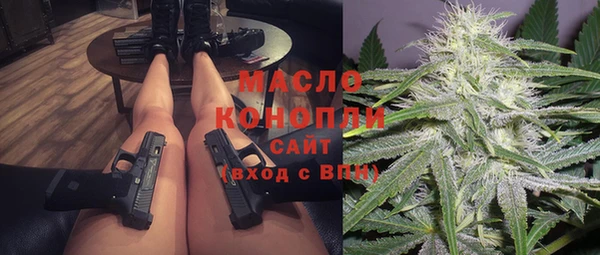 тгк Белокуриха