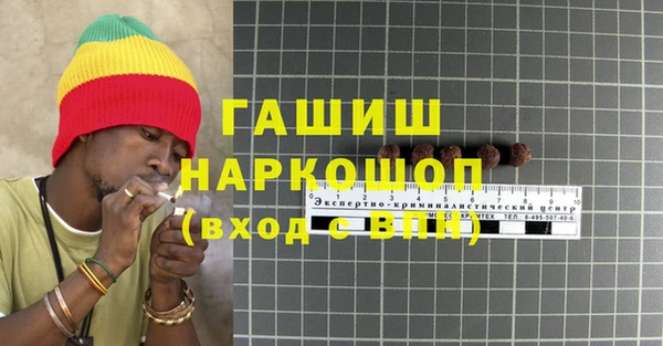 тгк Белокуриха