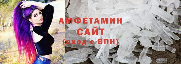тгк Белокуриха