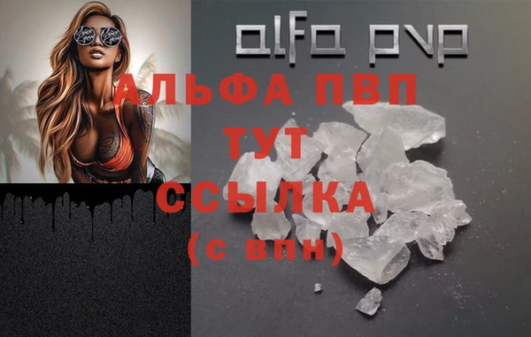 МДМА Баксан