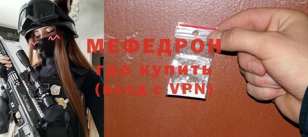 mix Беломорск