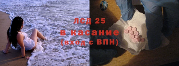 тгк Белокуриха