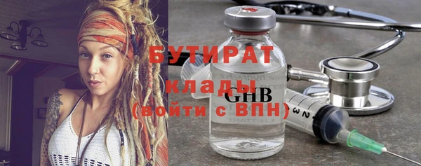 тгк Белокуриха