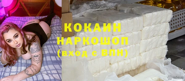 mix Беломорск