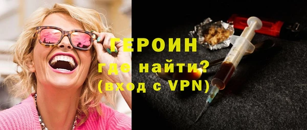 тгк Белокуриха