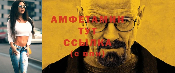 тгк Белокуриха