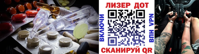 Лсд 25 экстази ecstasy  Заозёрск 