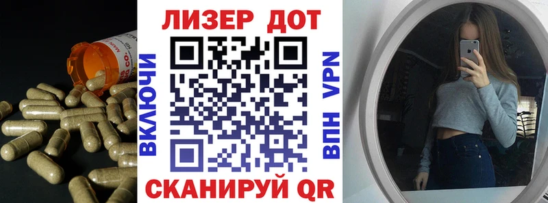 ЛСД экстази кислота Заозёрск