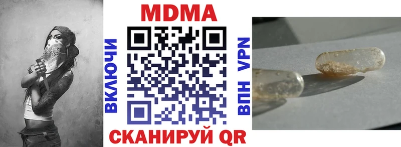 ОМГ ОМГ маркетплейс  дарк нет клад  MDMA Molly  купить наркотики цена  Заозёрск 
