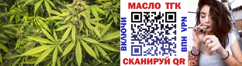 ТГК жижа  МЕГА как зайти  Заозёрск 